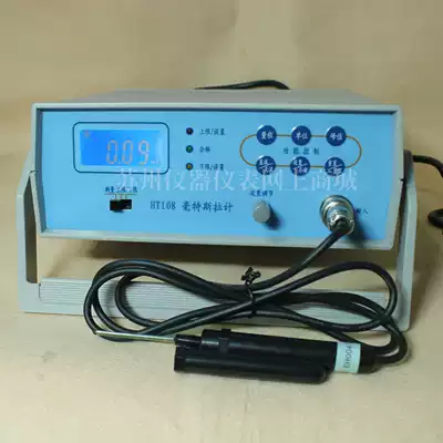 Shanghai Hengtong Magnetoelectric HT108 Multifunctional Gauss meter Desktop Teslameter