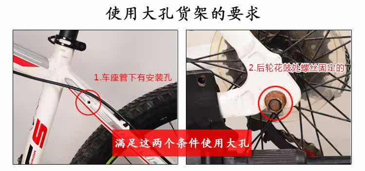 Porte-bagages pour vélo - Ref 2410653 Image 11