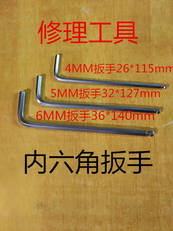 Outils pour vélo - Ref 2277168 Image 8