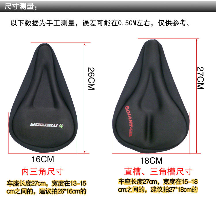 Selle de vélo - Ref 2350556 Image 5