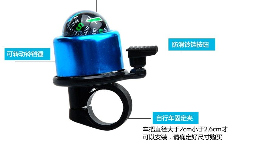 Sonnette de vélo - Ref 1453870 Image 6