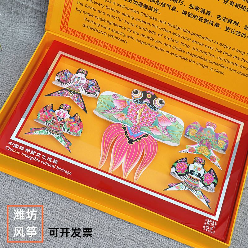 Weifang Kite Craft Gift Pendulum Decoration Gift Box Traditional Shayan Ornamental Bouquets Spectacle Frame Pendulum Pieces China Wind Gift Specimen Models