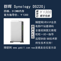  Synology synology ds220j National Bank to send 7 gift packs to the church