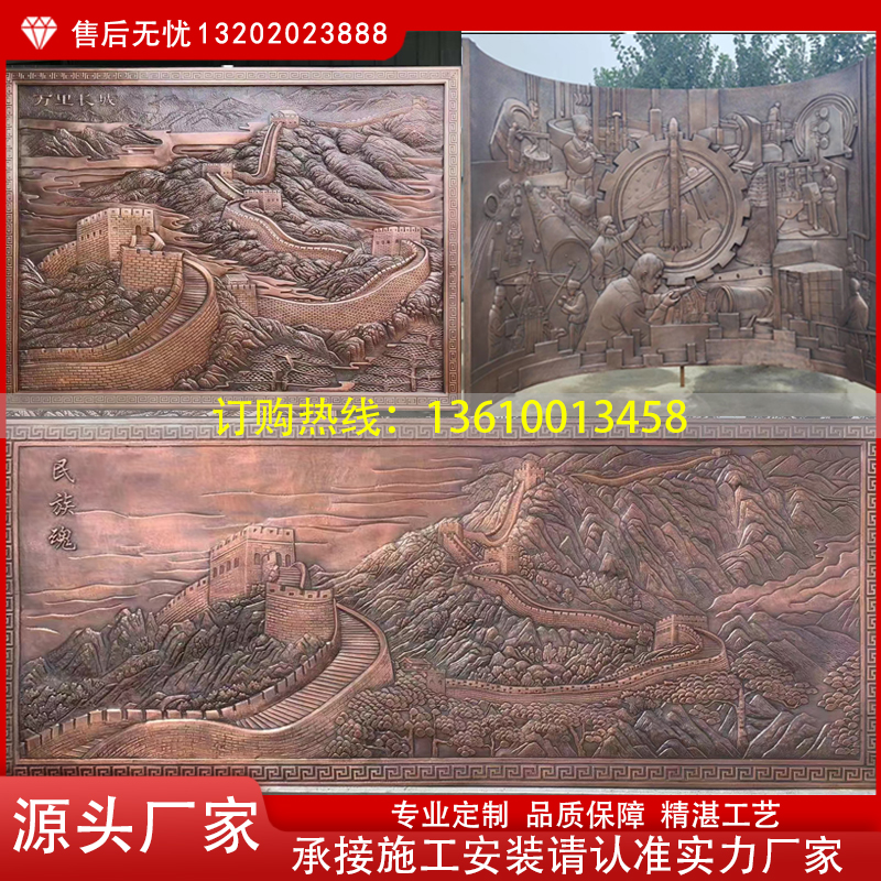 Custom sandstone relief FRP antique bronze forged copper mural exhibition hall cultural background wall party building campus copper sculpture