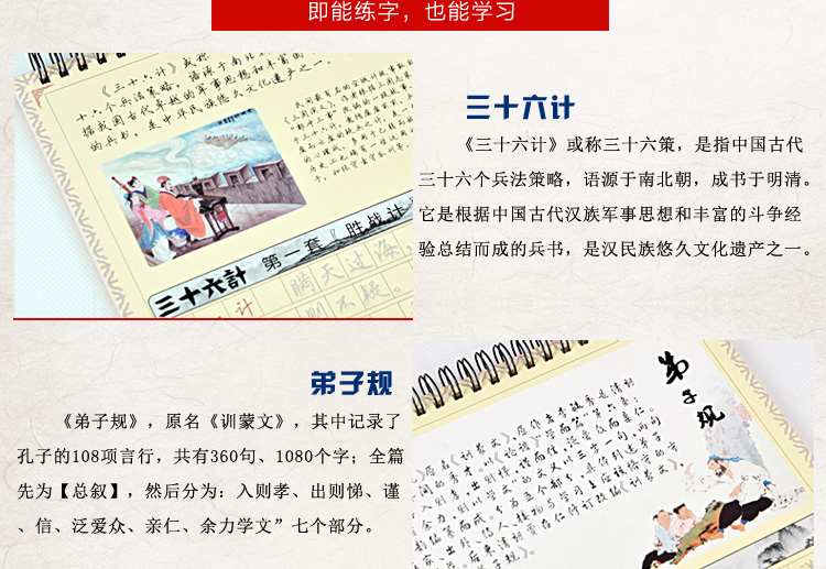 练字帖行楷硬笔书法练字凹槽字帖成人行楷练字模21速成练字天 本周特惠 行楷 练字 字帖 字模 凹槽途虎网