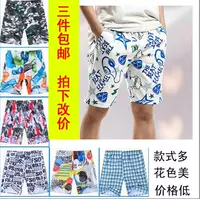 Quần mới đi biển mùa hè quần dài trung niên thường lỏng 5 điểm quần trung niên quần short nam bán buôn quần jean đen nam