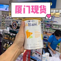 Spot ● Aershu deep hydrolyzed milk powder Alfare Nestle Australia Geershu hypoallergenic diarrhea 400g