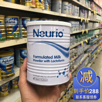 Spot Australia neurio neurio Ruiyou milk iron protein powder pregnant women infants improve resistance 1gx60 bags
