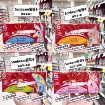 Spot Australian Sunbeam natural seedless raisins plump dried baby pregnant women snacks 6 boxes 240g