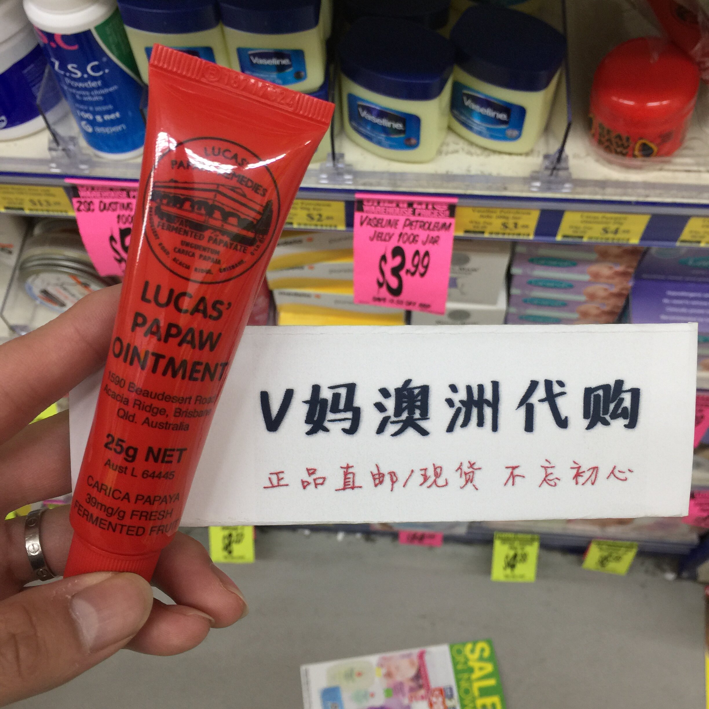 Spot Australian LucasPapaw papaya cream papaya universal cream papaya cream 25g lip balm moisturizing moisturizing