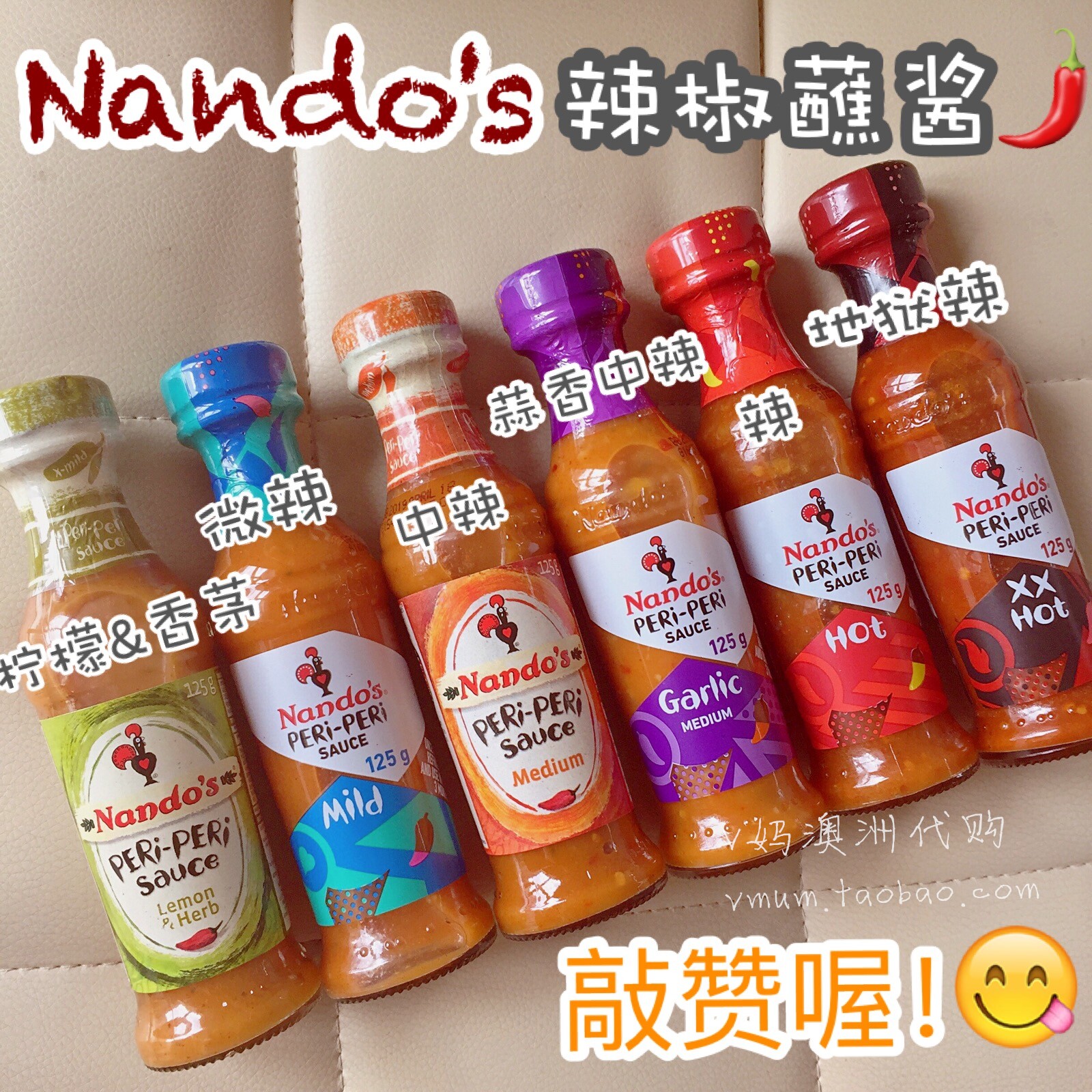 Xiamen Spot also pickled sauce Australian Nandos Chili Sauce Dip Chicken Sauce UK 250g