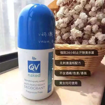 Spot Australia Ego Qv Naked underarm Anti-Sweat Deodorant Germicidal No-Pearl Ball Bearing 80g Pregnant Woman available