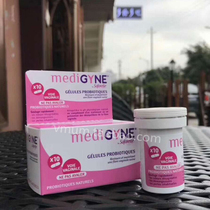 Spot ~ French medigyne Private Care Products Gynecological Vagina Built-in Thread Natural Probiotics Pregnant Women Available