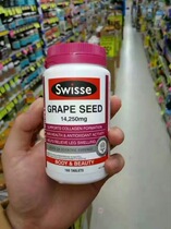 Spot Australia swisse Grape seed Grape seed Grape seed capsule antioxidant 180 tablets