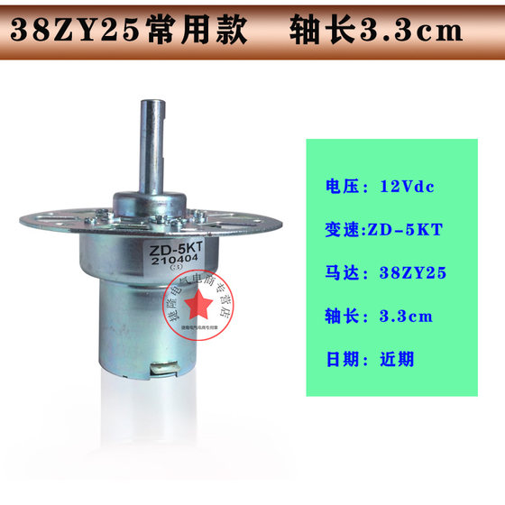 단상 3상 고정밀 AC 전압 안정기 특수 모터 12V DC 저속 모터 38ZY25/32ZY25