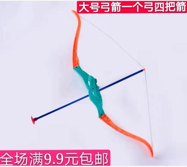 Sports Children Safety Bows Arrows Parent-child Suction Cup Shooting Toy Outdoor Sports Fitness Simulation Archery Suit-Taobao