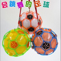 New electric luminous football jumping ball dancing football New peculiar showy hot selling luminous toy