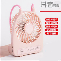 Hanging Rope Mini Fan Usb Rechargeable Student Dormitory Portable Cartoon Cute Handheld Plantain small fan