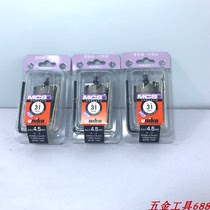 Unica hole opener MCTR type hollow drill Stainless steel super hard alloy hole opener Hole thickness 25