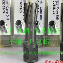 Extended 75 hollow drill steel drill bit magnetic base drill bit 61 62 63 64 65 66 67 68 70