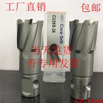Extended 50 depth hollow drill bit magnetic force to get the drill steel drill bit 12 13 14 15 16 17 18 19