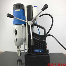 Imported German magnetic drill MAB100 old magnetic drill 1050W power punch diameter 12-32 magnetic seat drill
