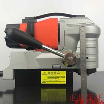 AGP horizontal hollow drilling rig small magnetic drill portable punching machine core drilling machine PMD3530
