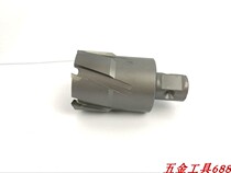 Core drill bit Core drill bit Magnetic seat drill bit 41-45*50 steel plate drill bit Cemented carbide drill bit