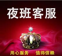 Gold medal customer service outsourcing_15-hour online customer service outsourcing_White night shift professional customer service outsourcing_Customer service outsourcing