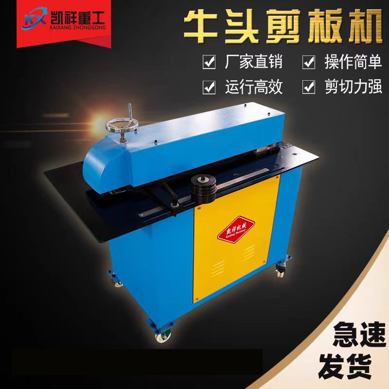 Shearing Machine Lq-15 Type, Corrugated Shearing and Crimping Machine, Galvanized Sheet and Tinplate Roll Shearing and Slitting Machine