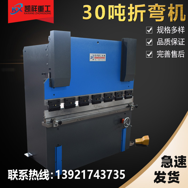 Small cutting machine for small CNC bending machine 30T 1600 small bending machine for hydraulic bending machine