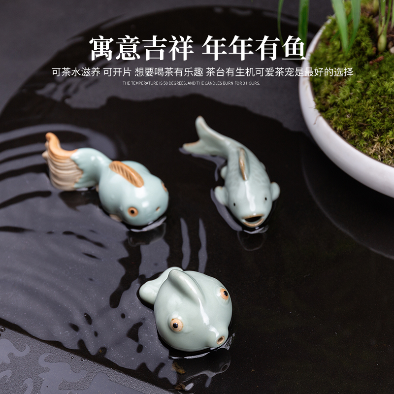 Hơn một năm, cá trà trang trí thú cưng sáng tạo có thể nâng cao tinh thần trà chơi trà đạo trà bộ phụ kiện trang trí nghệ thuật trà - Trà sứ ấm pha trà