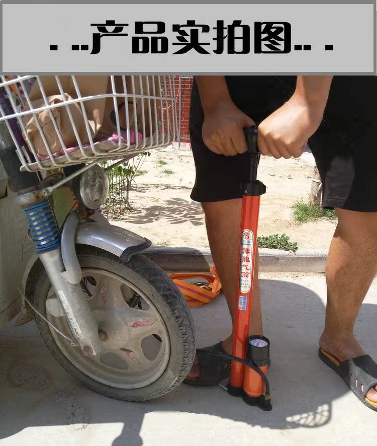 Pompe à vélo - Ref 2388831 Image 36