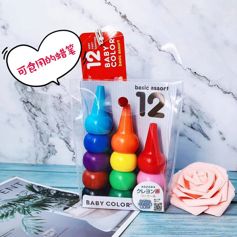 Japanese babycolor building block children's crayon wash baby baby crayon drawing brush safe and hygienic non-toxic