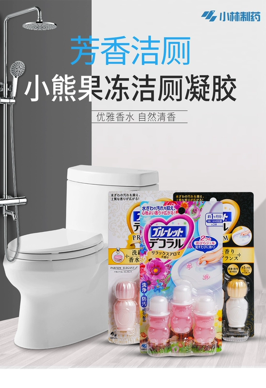 [Tingting mẹ và con] Nhật Bản Kobayashi nhà vệ sinh đại lý nhà vệ sinh hoa vệ sinh gel nhà vệ sinh khử mùi - Trang chủ
