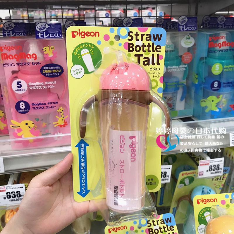 Japan imported shellfish pro penguin cup water cup Straw cup Learning cup 330ml 9 months drinking cup