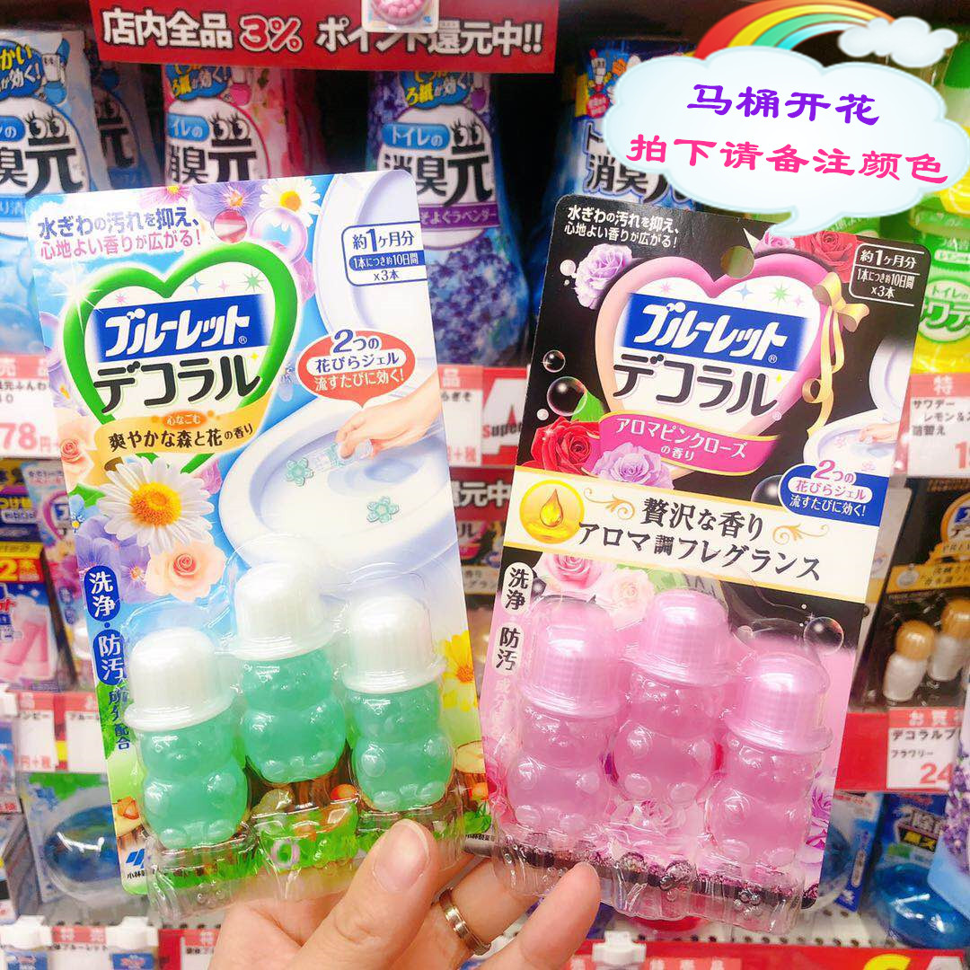 vien tay long giat [Tingting mẹ và con] Nhật Bản Kobayashi nhà vệ sinh đại lý nhà vệ sinh hoa vệ sinh gel nhà vệ sinh khử mùi - Trang chủ nước rửa bồn cầu