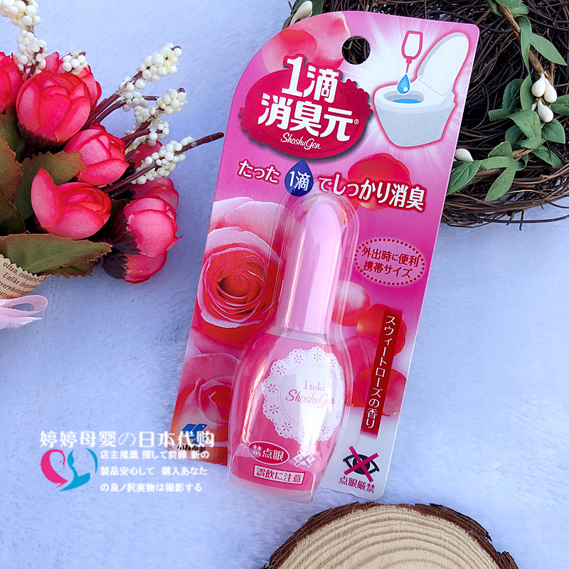 nước lau kiếng Nhật Bản ban đầu mua thuốc Kobayashi 1 giọt khử mùi nhân dân tệ Nhà vệ sinh khử mùi không khí - Trang chủ chai lau bếp