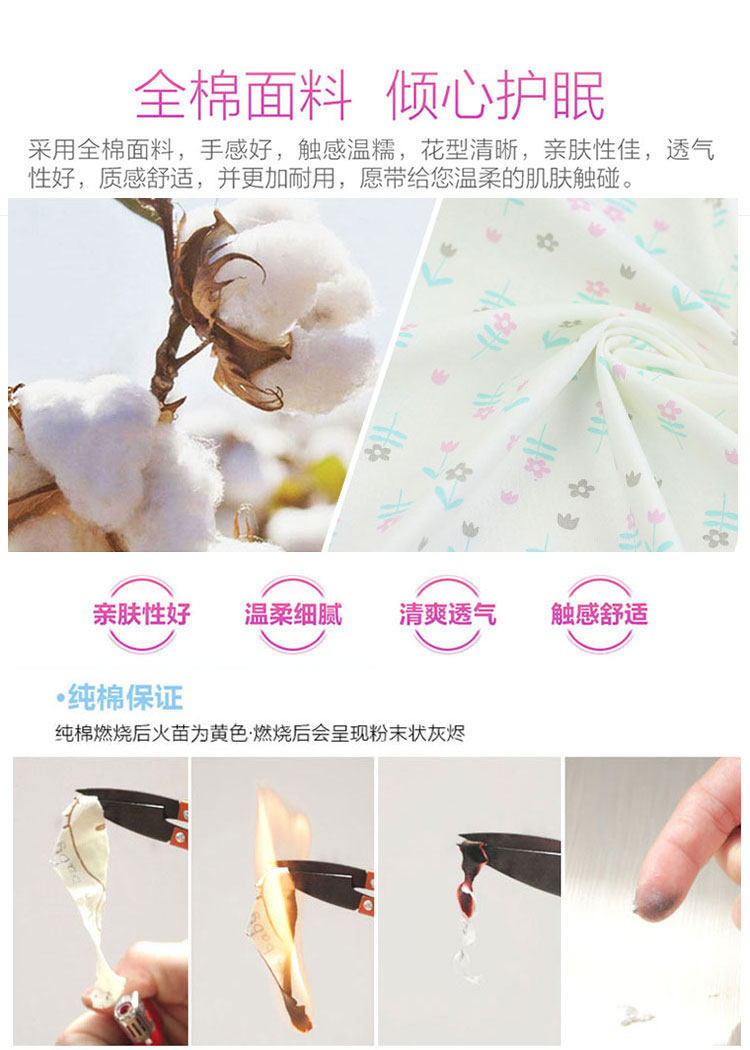 Lingerie sexy OTHER   en Coton - Ref 3142332 Image 7