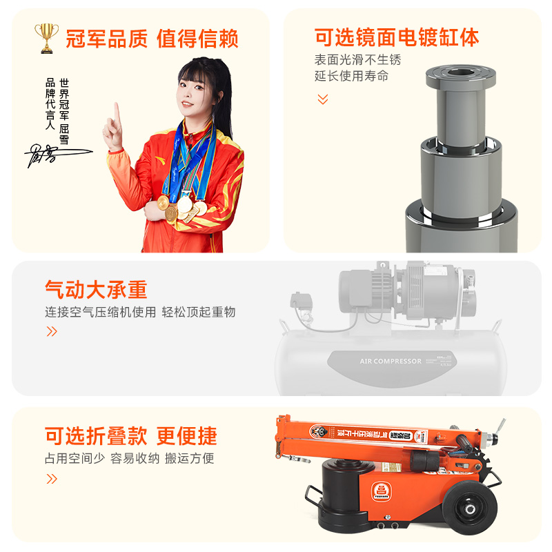 气动顶高机80吨100T卧式液压顶大梁用高位油压千斤顶加高千金顶：工业巨人的秘密武器