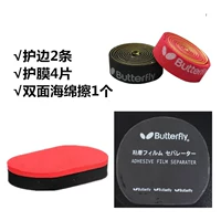 Губка для ванны, 2 шт, 4 штук, 1 шт