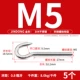 M5 [5]