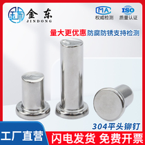 304 stainless steel flat head rivets hand hammered solid knock-type GB109 flat cap rivets 2 2 5 3 4 5 6