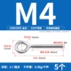 M4 [5]