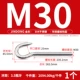 M30 【1】