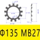 Светло -серый M135