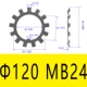 Молочно -белый M120