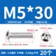 M5*30 (20 штук) 304