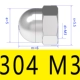 M3 304 Крышка -Тип гайка (20)