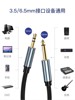 3.5mm to 6.5mm Audio Cable Male-To-Male Aux for Mobile Phones, Computers, Car Connections, Mixer, Guitar, Speakers, Amplifier, Electric Piano, Electronic Keyboard, 6.35 Large Two-Core Adapter, Drum Extension